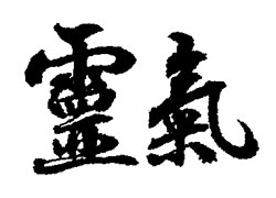 Reiki Reiki